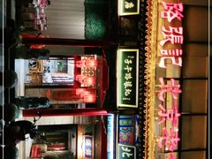 -子午路张记肉夹馍(小寨西路店)