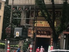 -点都德(盘福楼店)
