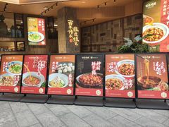 -百年神厨·地道川菜(清江西路店)