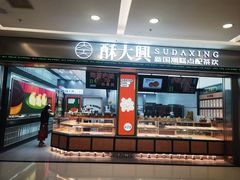 -万达广场(惠州大亚湾店)