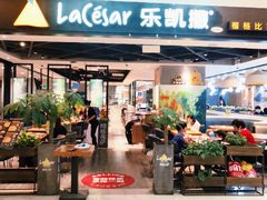 门面-乐凯撒披萨(正佳广场店)