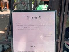 -上海孙中山故居纪念馆
