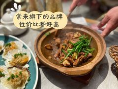 -啫神·广州地标美食(北京路店)