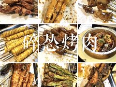 -碎怂烤肉(钟楼柳巷店)