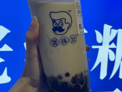 -煲珠公·老红糖珍珠奶茶(长宁龙之梦店)