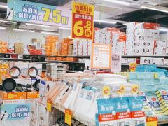 -物美大卖场(玉蜓桥店)
