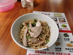 -非遗·爱西干面(小公园总店)