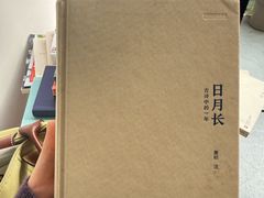 -素咫咖啡CLIFEROSE(新安店)