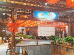 -巴蜀大将火锅(天水秦州店)