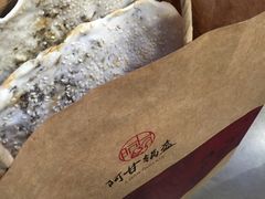 -阿甘锅盔(中关村食宝街店)