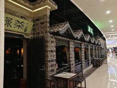 -绿茶餐厅(昆明世纪金源店)