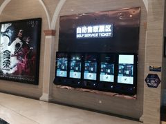-AMG海上明珠影城(上海环球港RealDCinema店)