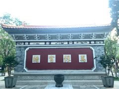 -大理文庙(大理古城)