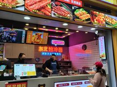 -冠雄先生烤冷面(熙街旗舰店)