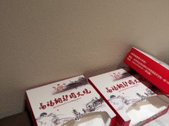 -高玛纳驴肉火烧(一世界店)