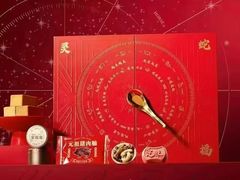 -GANSO元祖食品(锦创书城店)