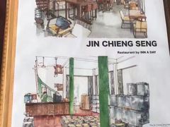 -Jin Chieng Seng by Inn A Day