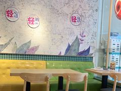 大堂-轻蔬不用等·素食(江苏路店)