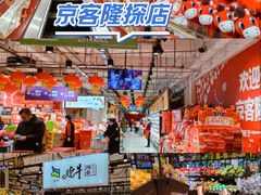 -京客隆超市(京源店)