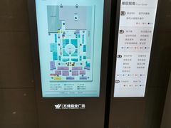 -万佳商业广场