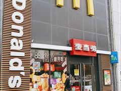 门面-麦当劳(卫星广场店)