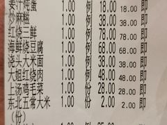 -荣小馆(临海世纪花城店)