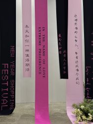点击看大图 -ITB摩卡艺术中心·宝宝宴·活动
