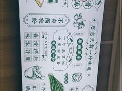-吴一川韭香粉皮(丽香苑分店)