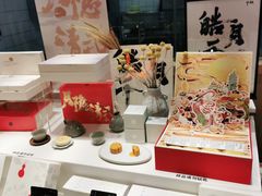 零售区-阮大兴糕团(滨江宝龙店)