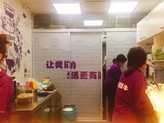 -一只酸奶牛(八一路店)