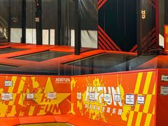 -嗨翻Hi-Fun竞技主题乐园·蹦床亲子生日轰趴(国光1937店)