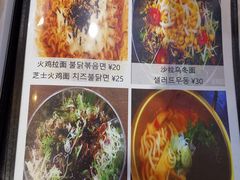 菜单-青春分食(仙林大学城店)