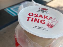 -太阪町(香洲百货店)