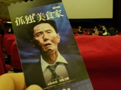-大光明电影院(南京西路店)