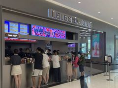 -奈雪的茶(湖滨银泰in77C区PRO店)