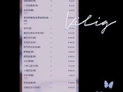 -大龙燚火锅(春熙店)