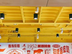 -仁信双皮奶(庙前直街店)