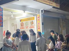 -普宁反沙番薯芋头