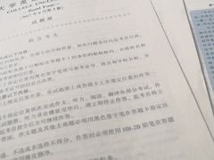 -山西大学(大东关校区)