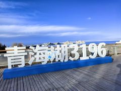 -青海湖二郎剑景区