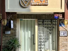 -苏家巷36号公馆