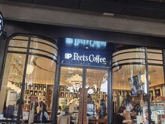 门面-Peet's Coffee皮爷咖啡(新天地黑标店)