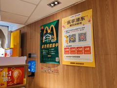 -麦当劳(世纪汇广场店)