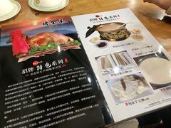 -正蓝旗草原特蒙餐