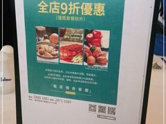 -沙利文餐厅(南湾街店)