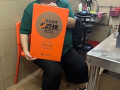 -老伴豆花(麦士威熟食中心店)