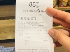 -85度C(厦门中华城新店)