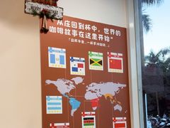 -益杯半舍·Yippee Barseh(宇宏健康花城店)