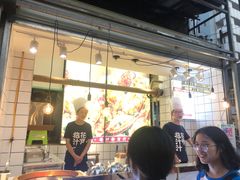 -降龙爪爪(建设路1店)