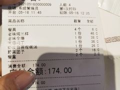 -老城味道·传统天津菜(杨柳青店)